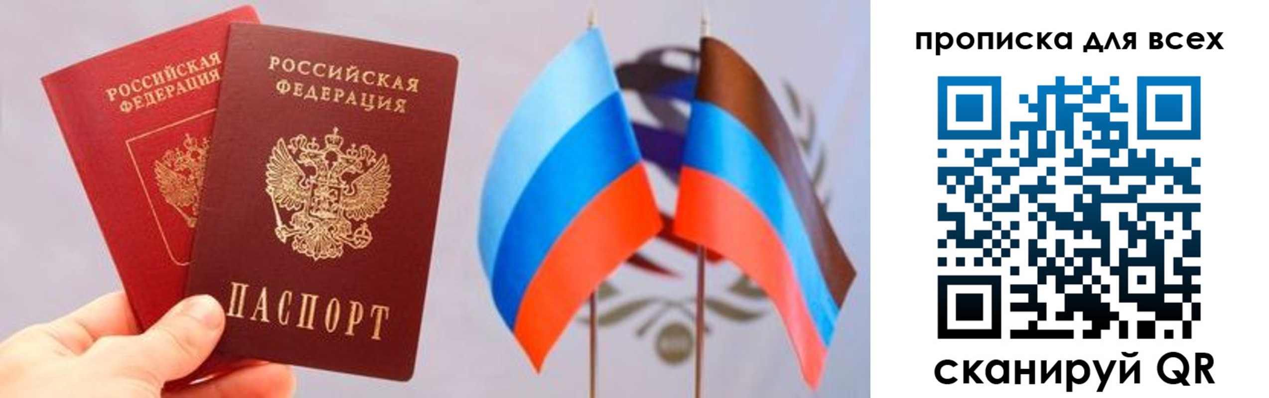 найти адрес прописки в Петрозаводске