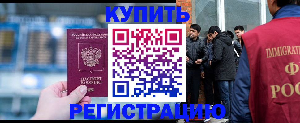 временная регистрация поиск в Петрозаводске